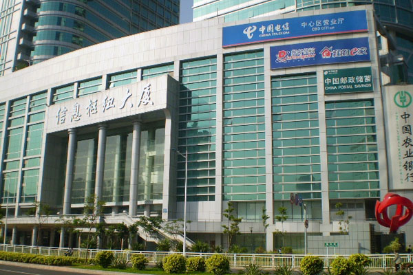 مركز المعلومات شنتشن